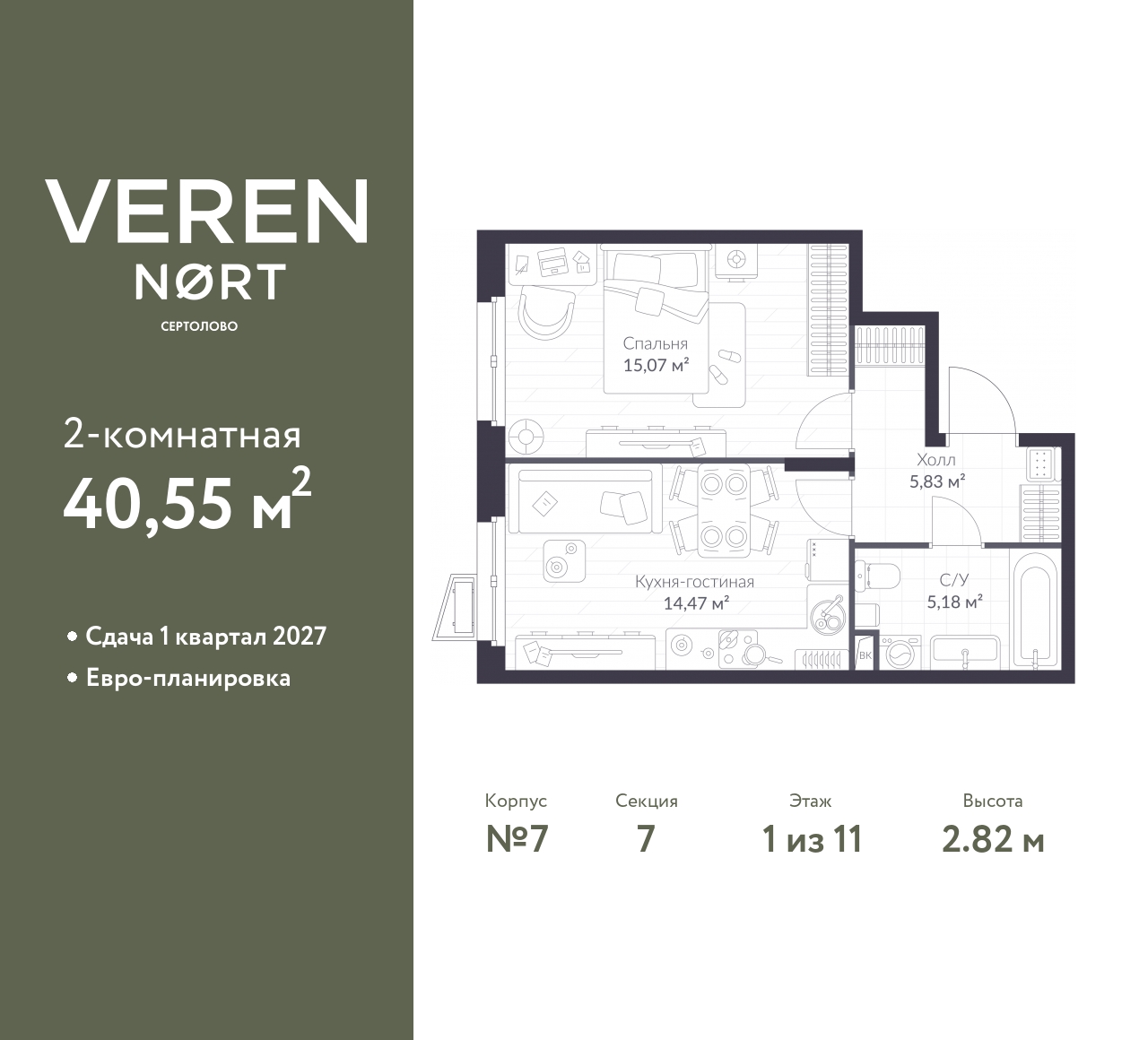 floorplan_image