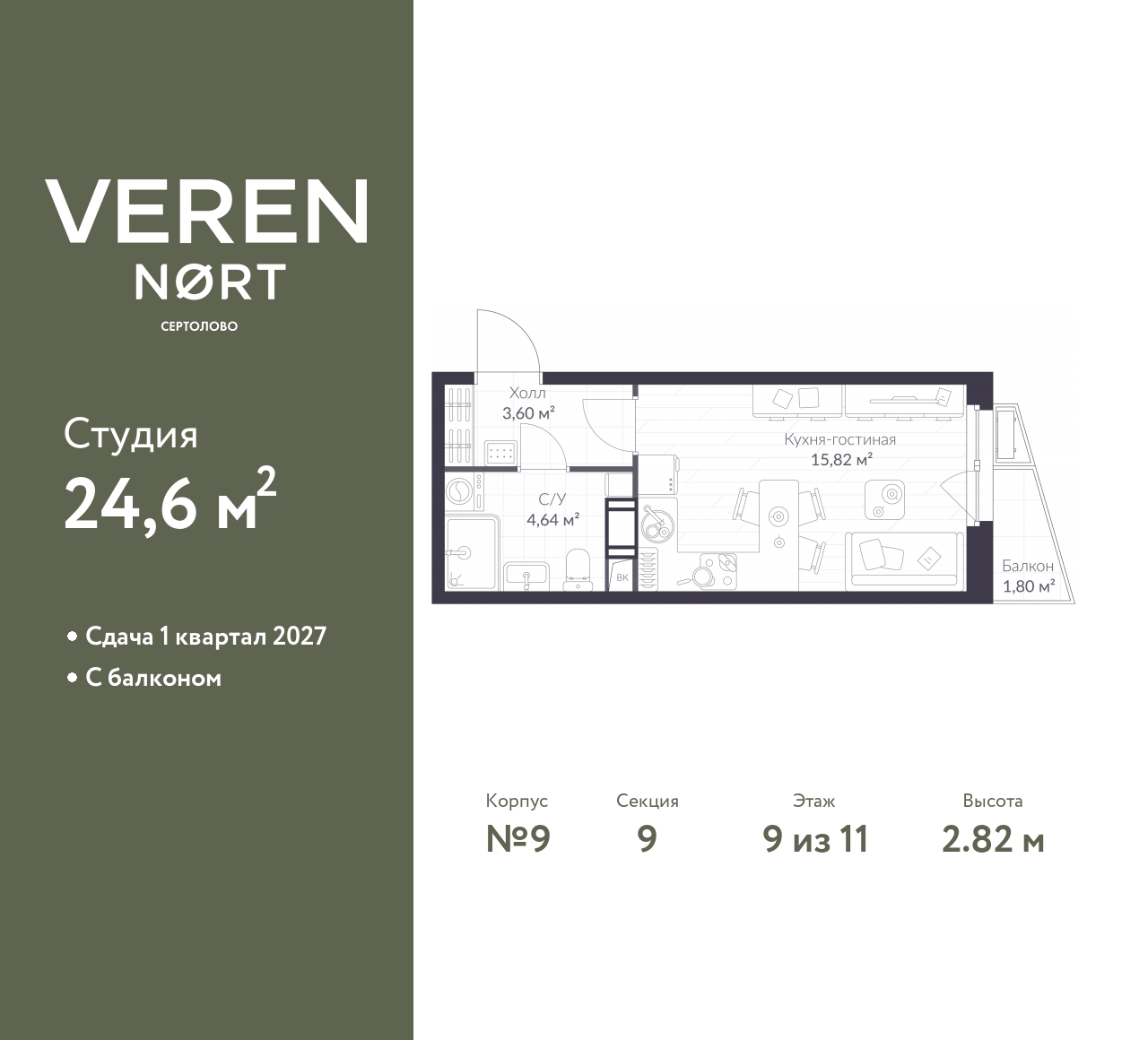 floorplan_image