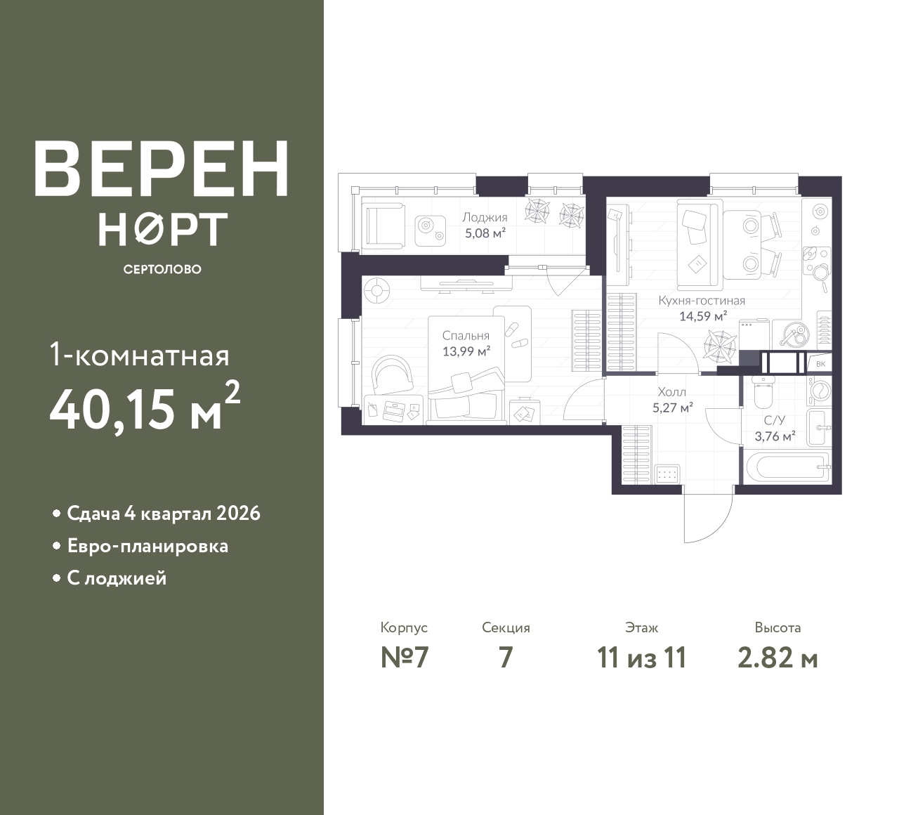 floorplan_image