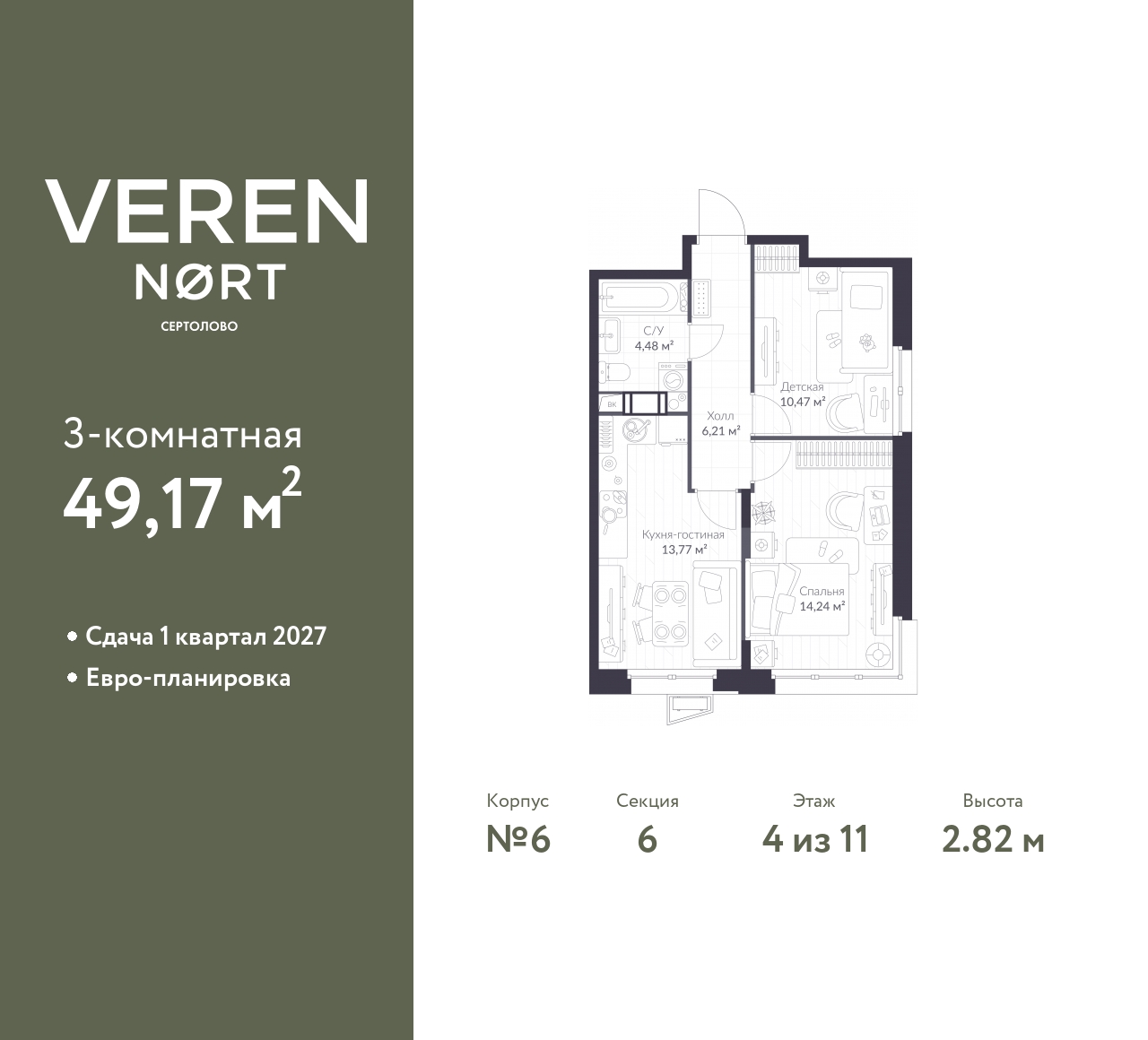 floorplan_image