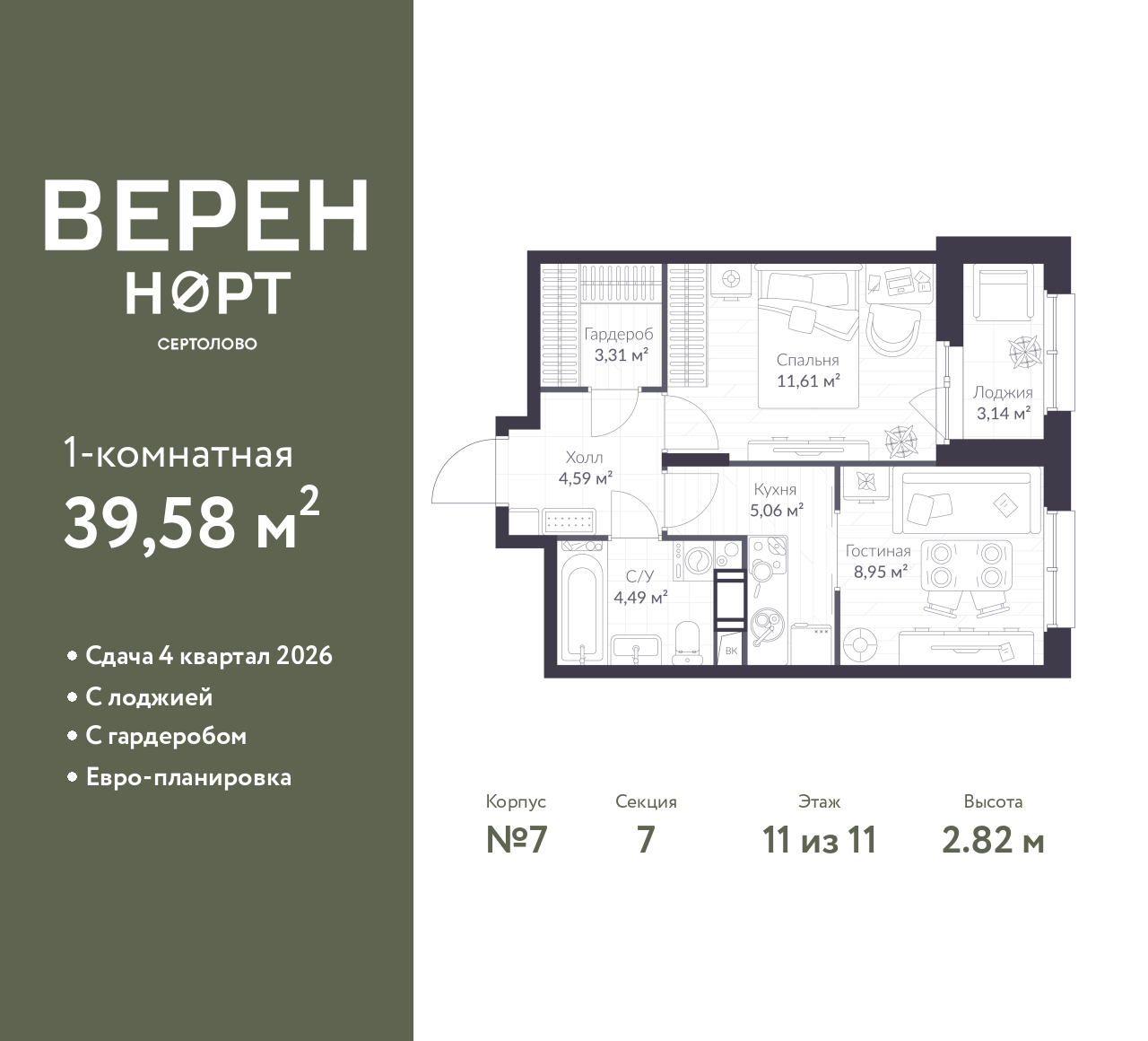 floorplan_image