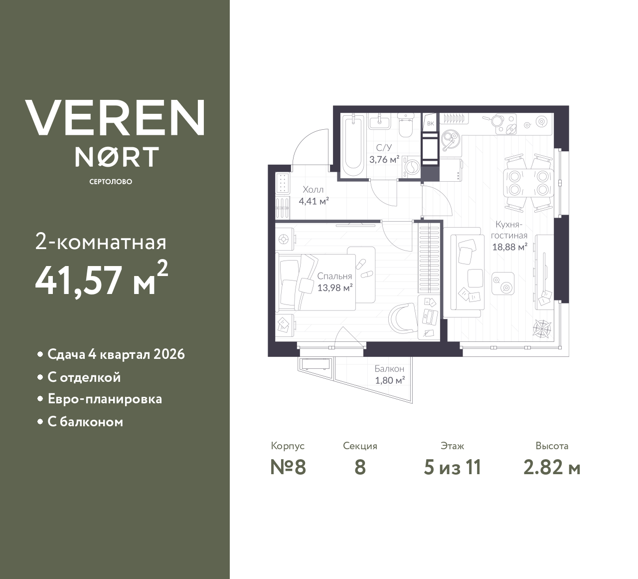 floorplan_image