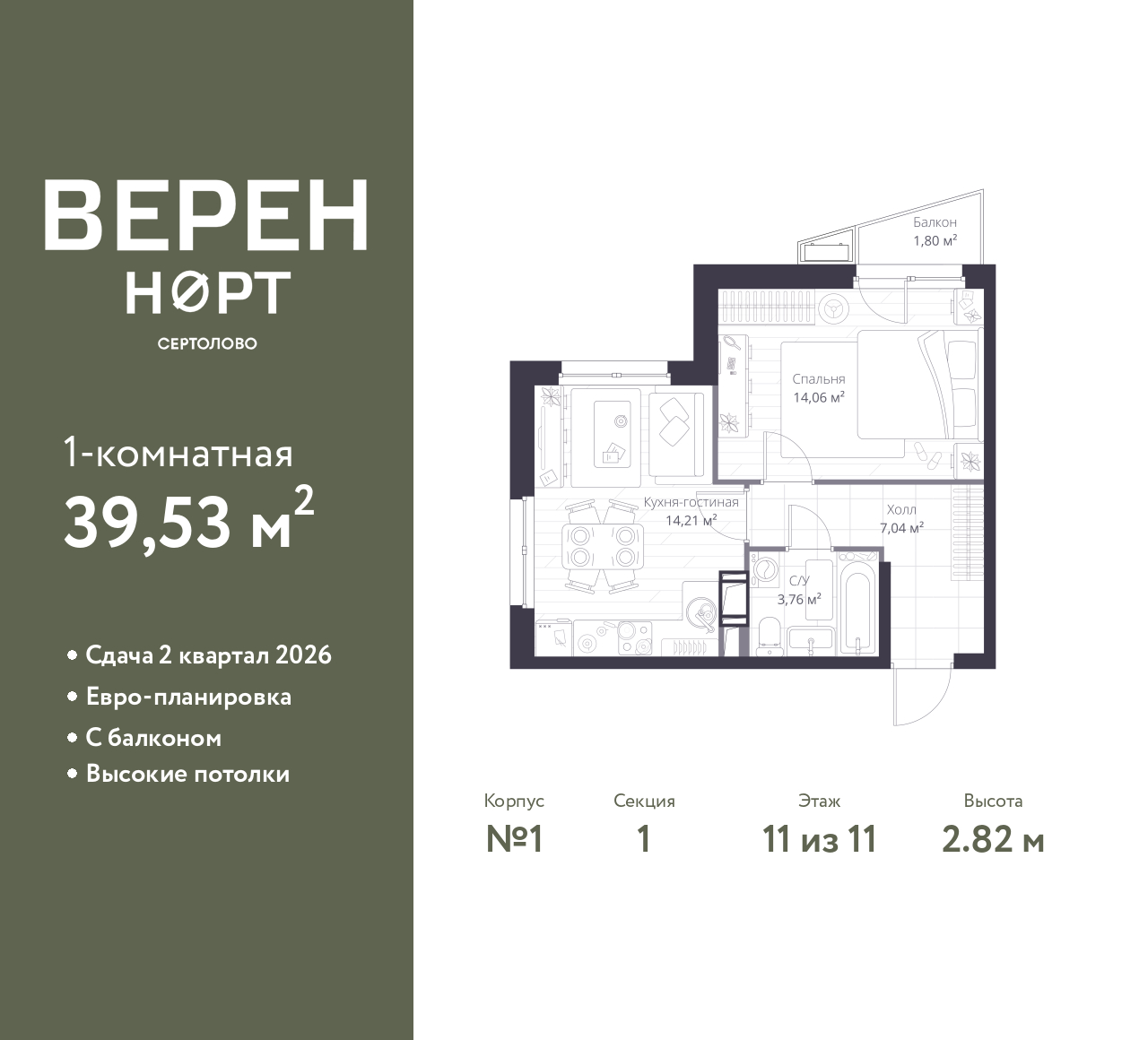 floorplan_image