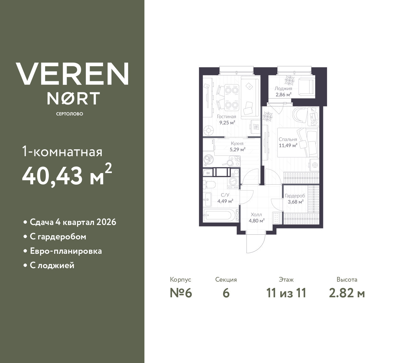 floorplan_image