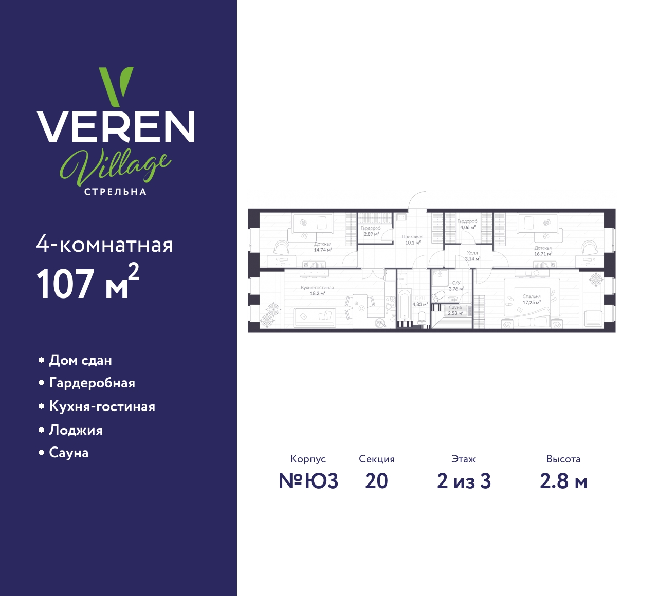 floorplan_image