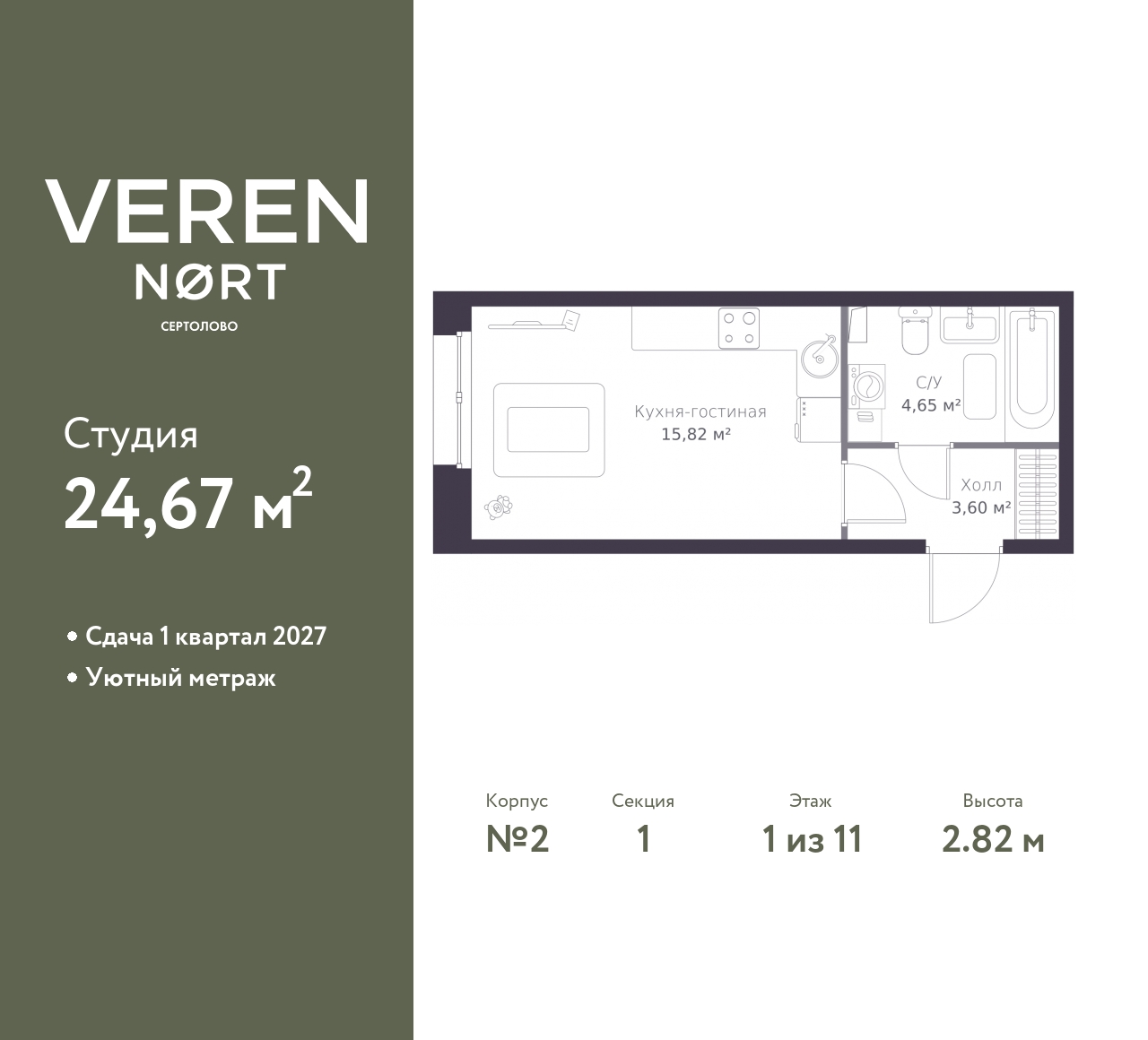 floorplan_image