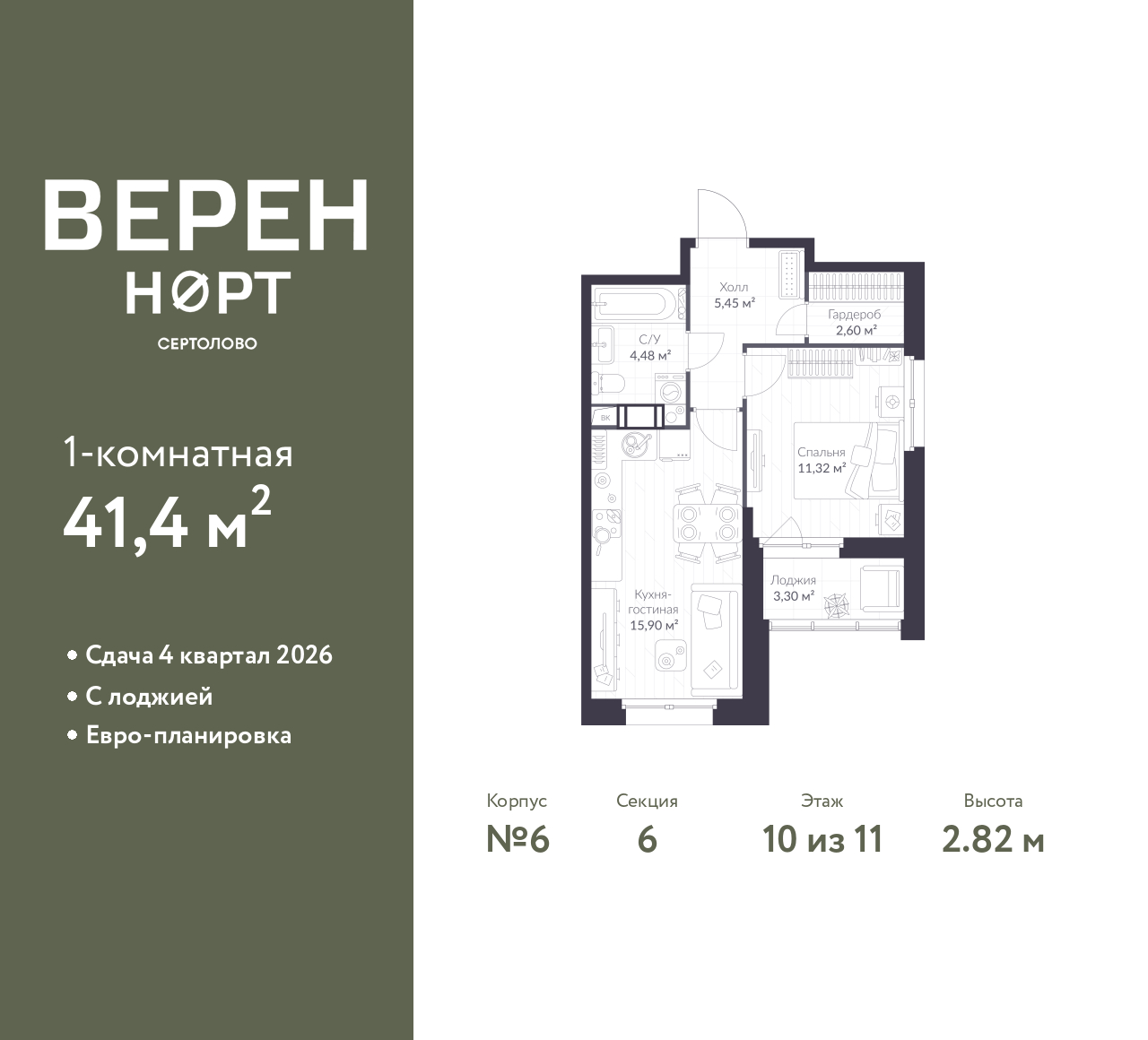 floorplan_image