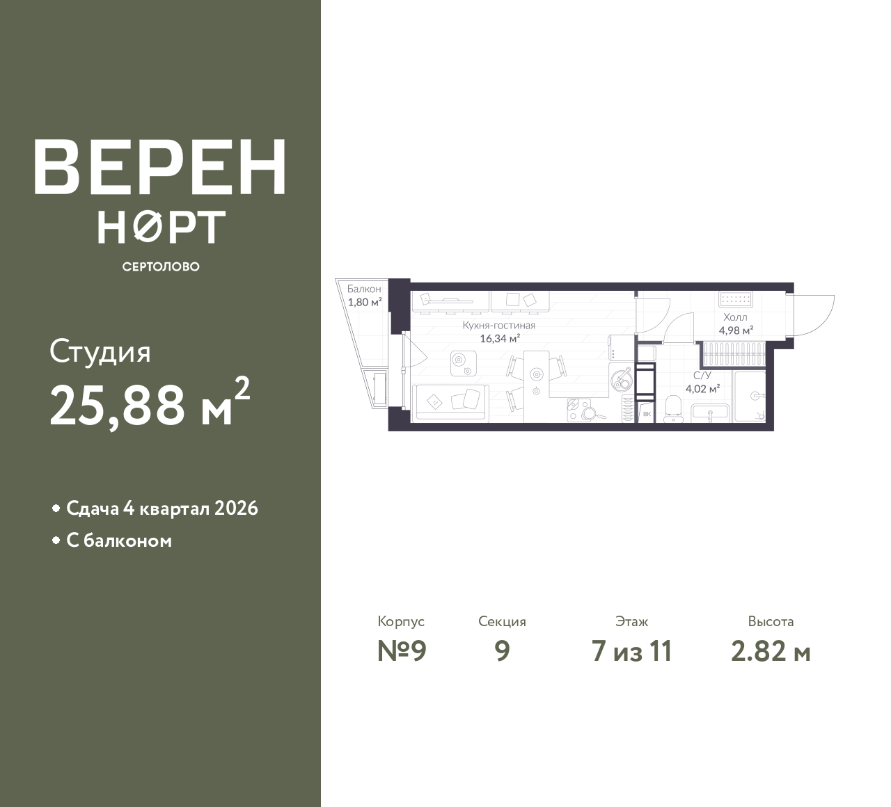 floorplan_image