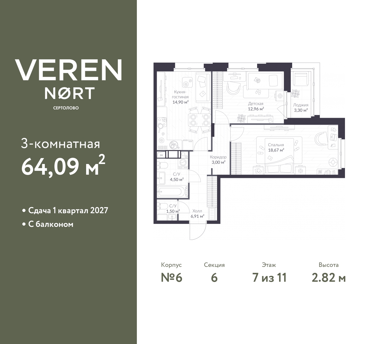 floorplan_image