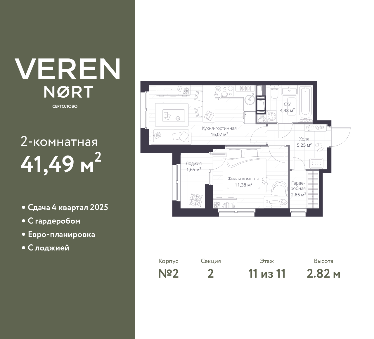 floorplan_image