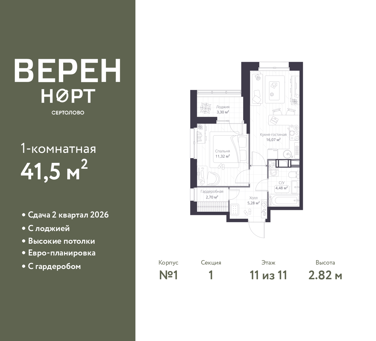 floorplan_image