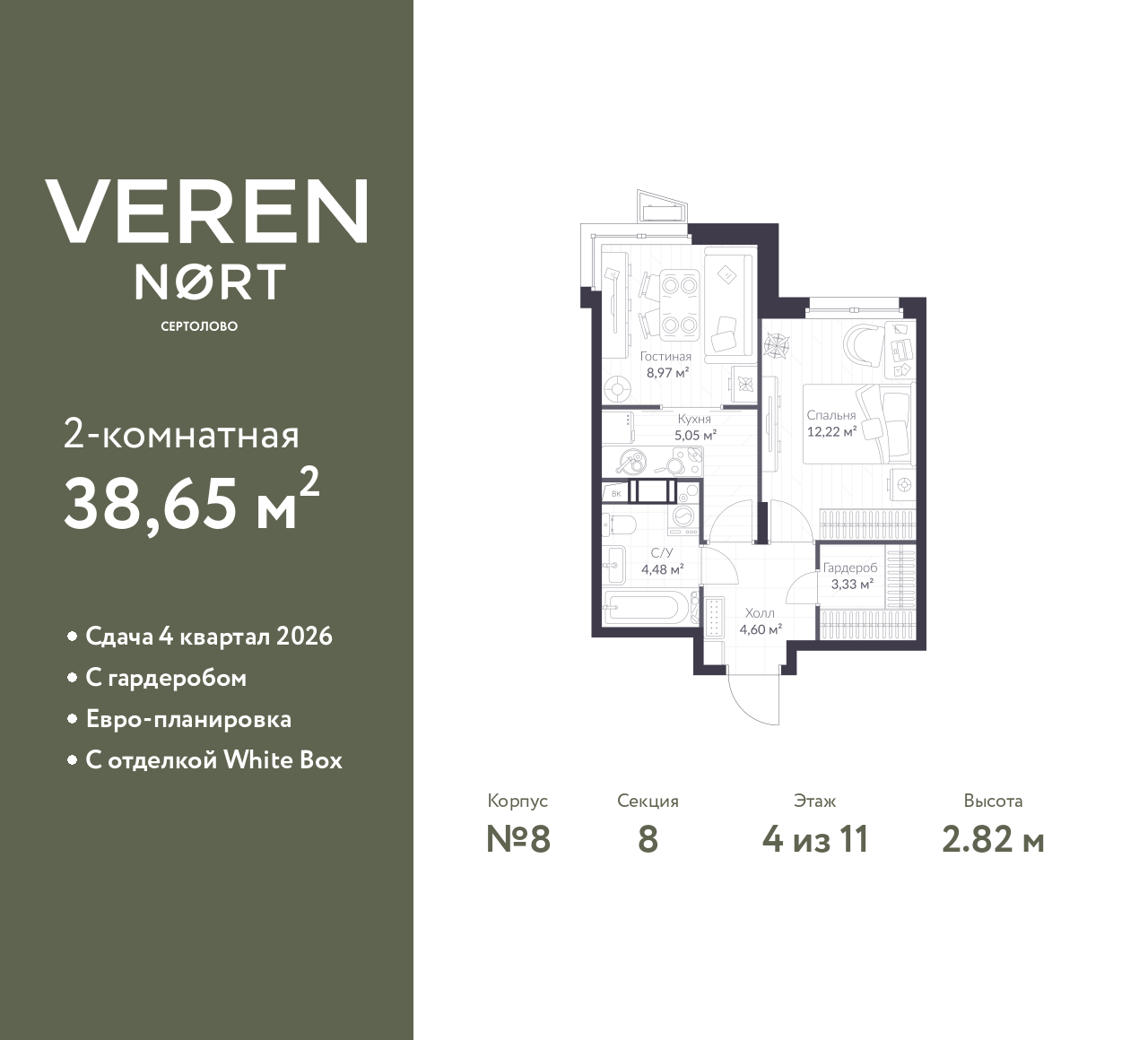 floorplan_image
