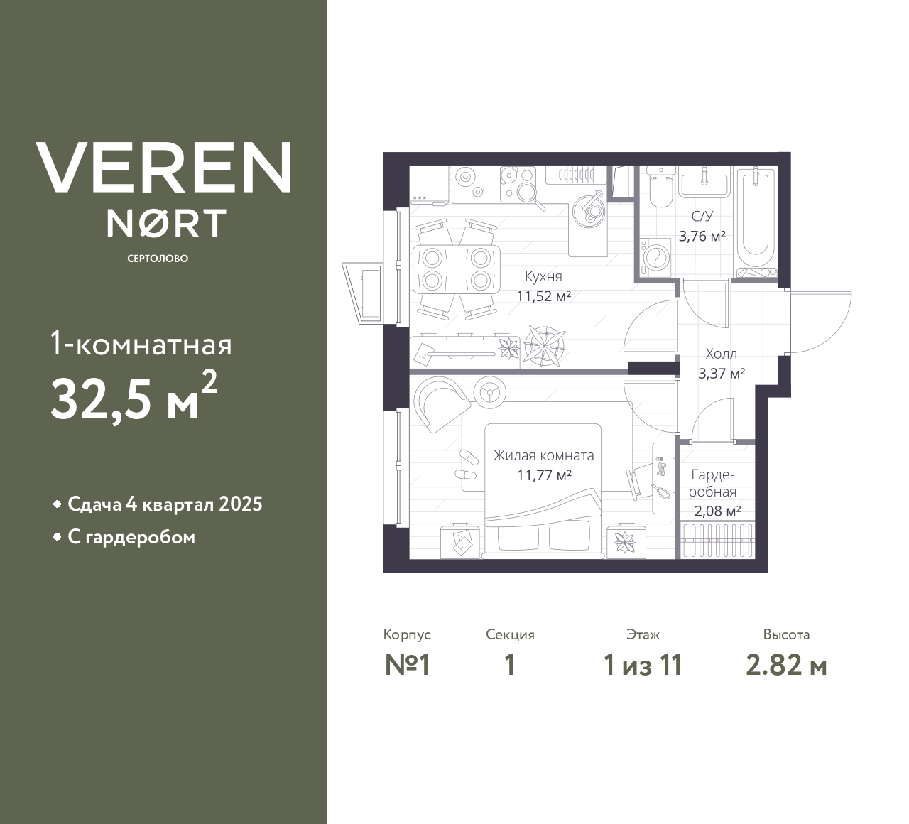 floorplan_image