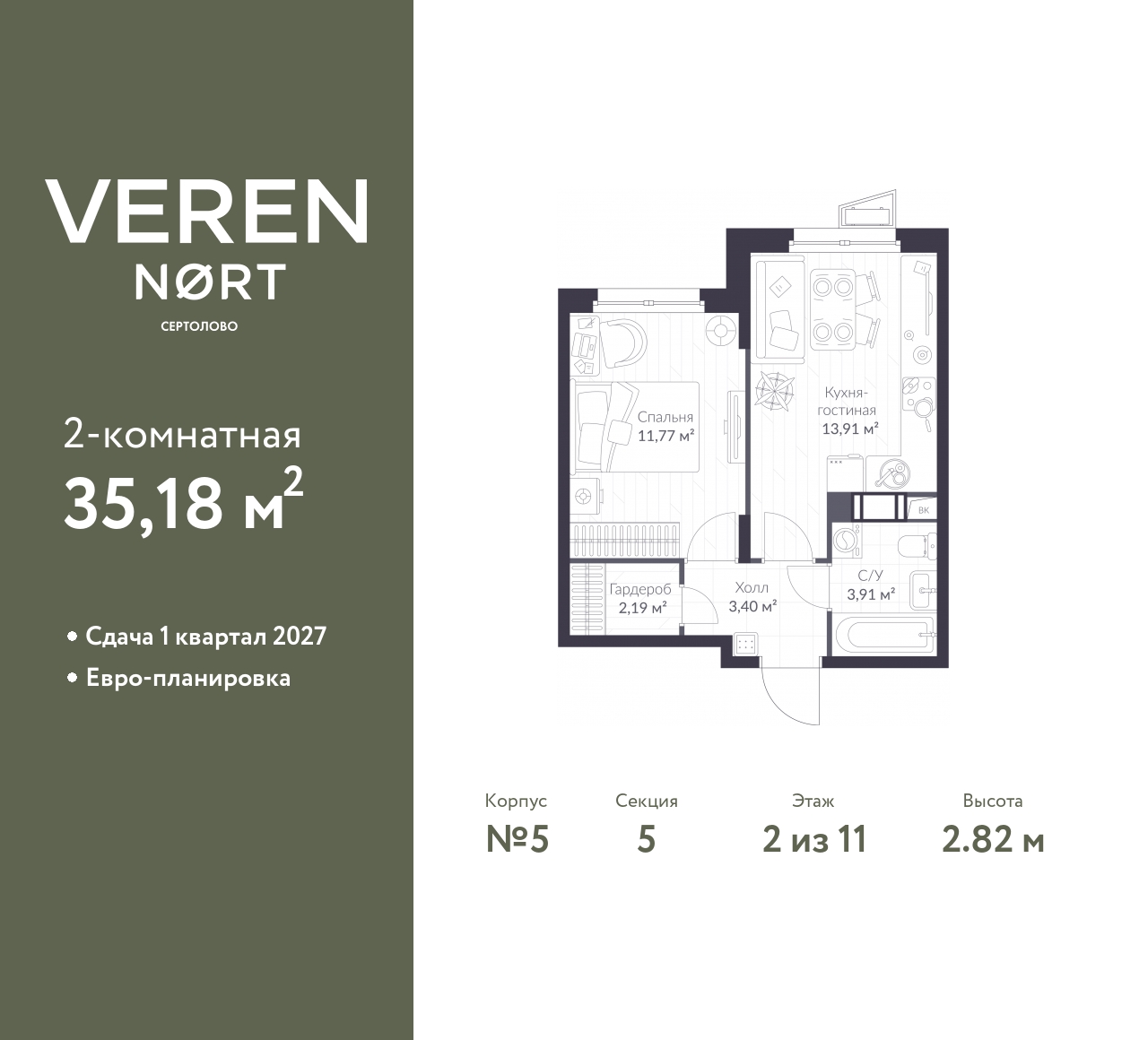 floorplan_image