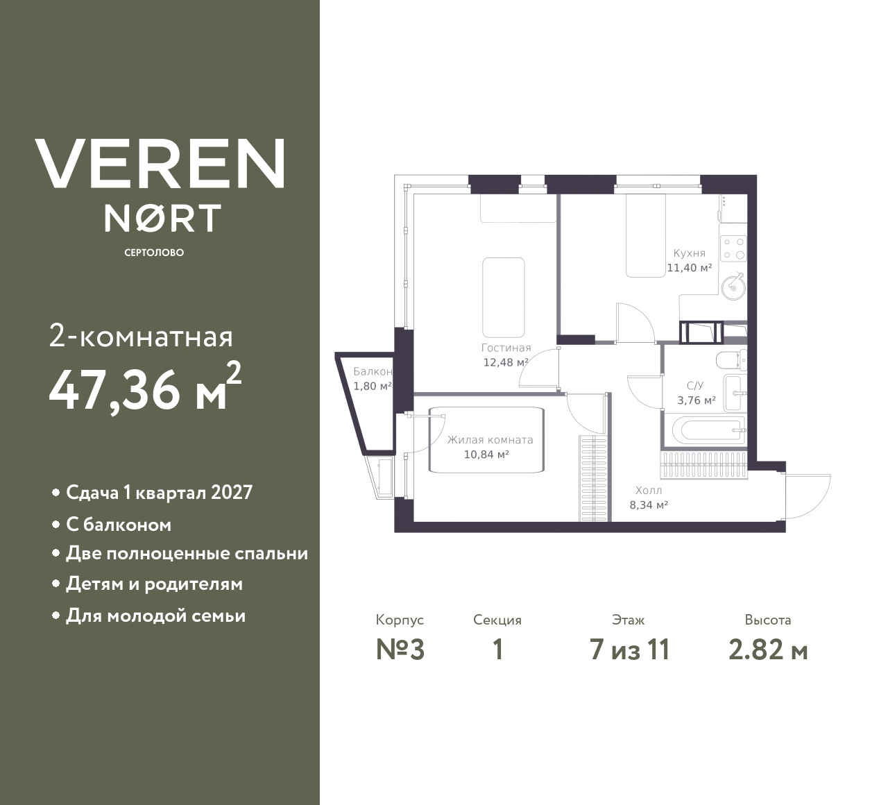 floorplan_image