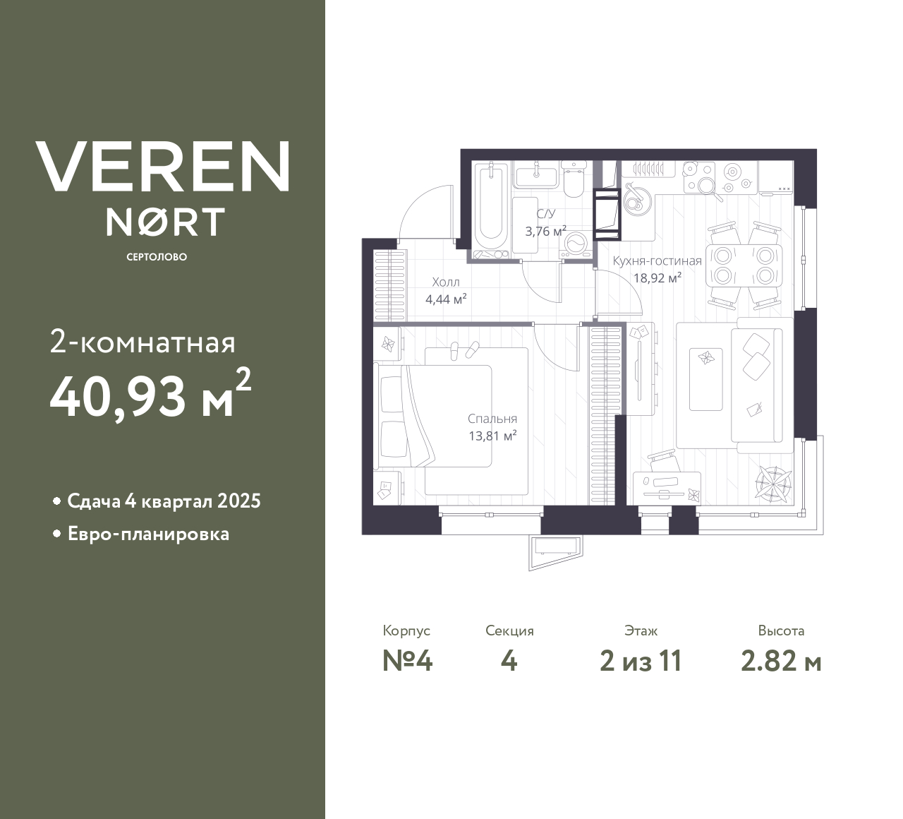 floorplan_image