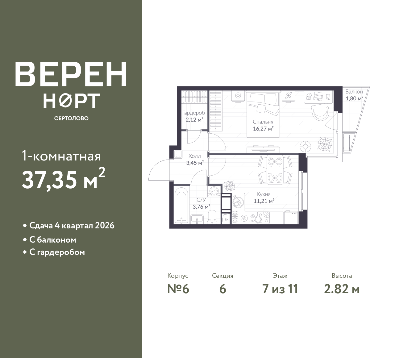 floorplan_image