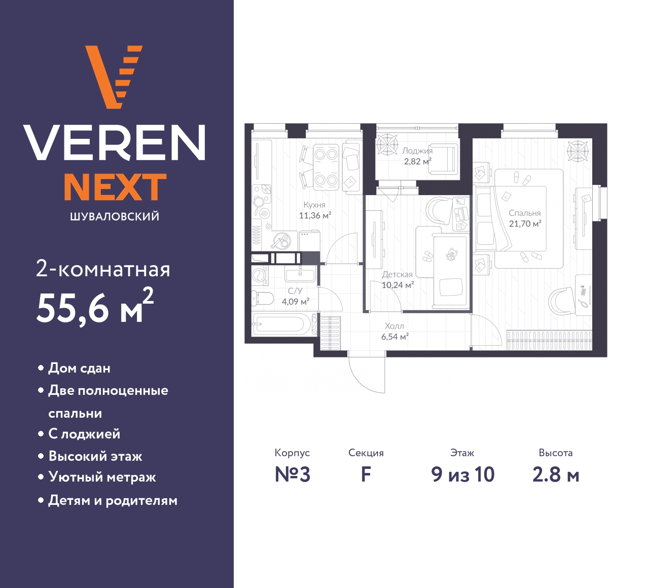 floorplan_image