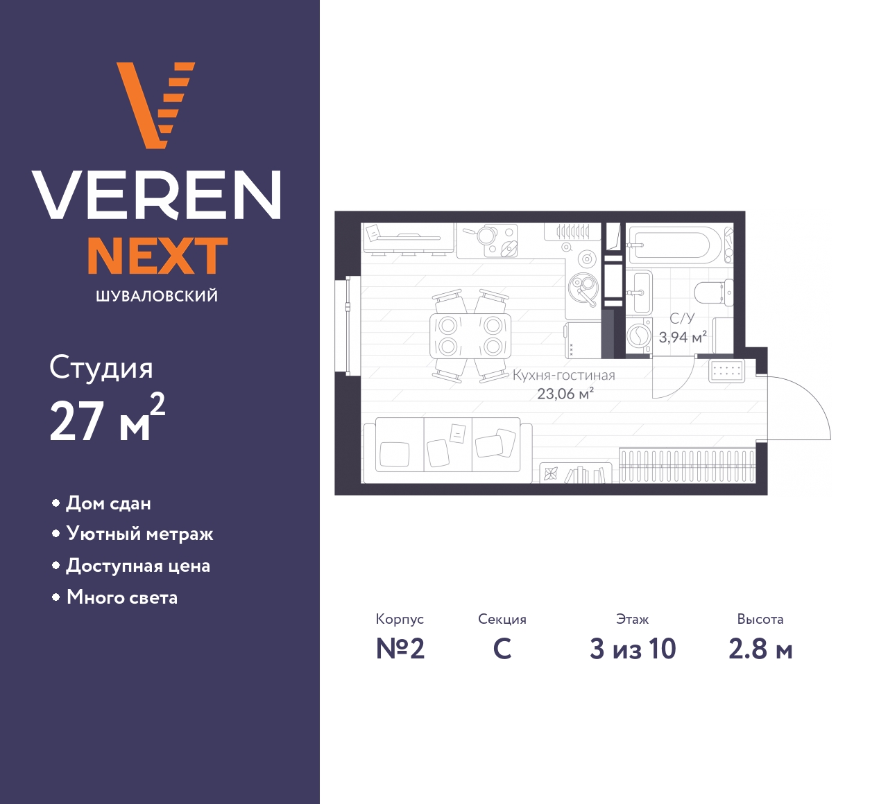 floorplan_image