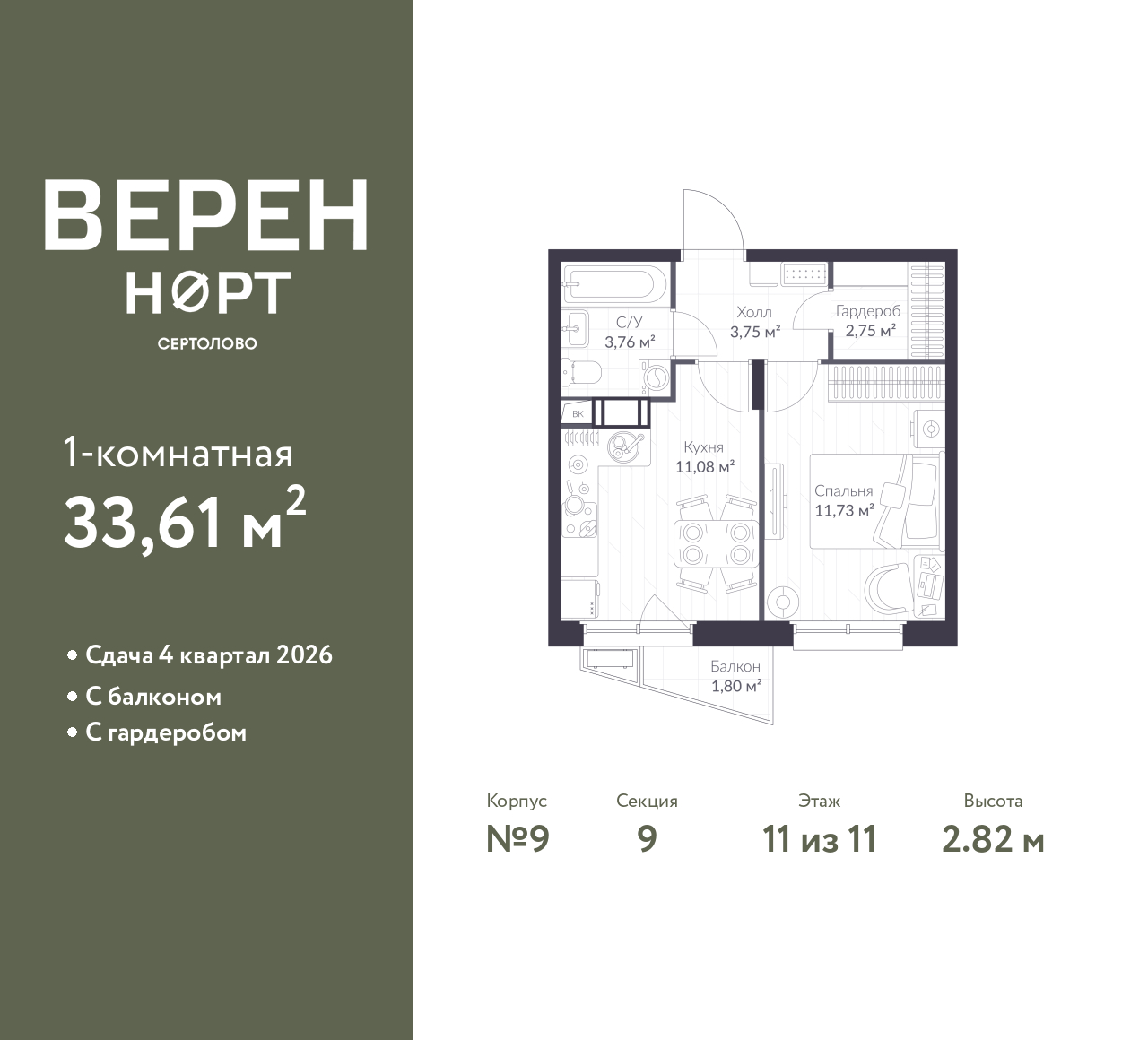 floorplan_image