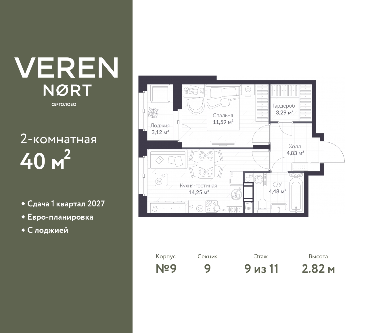 floorplan_image