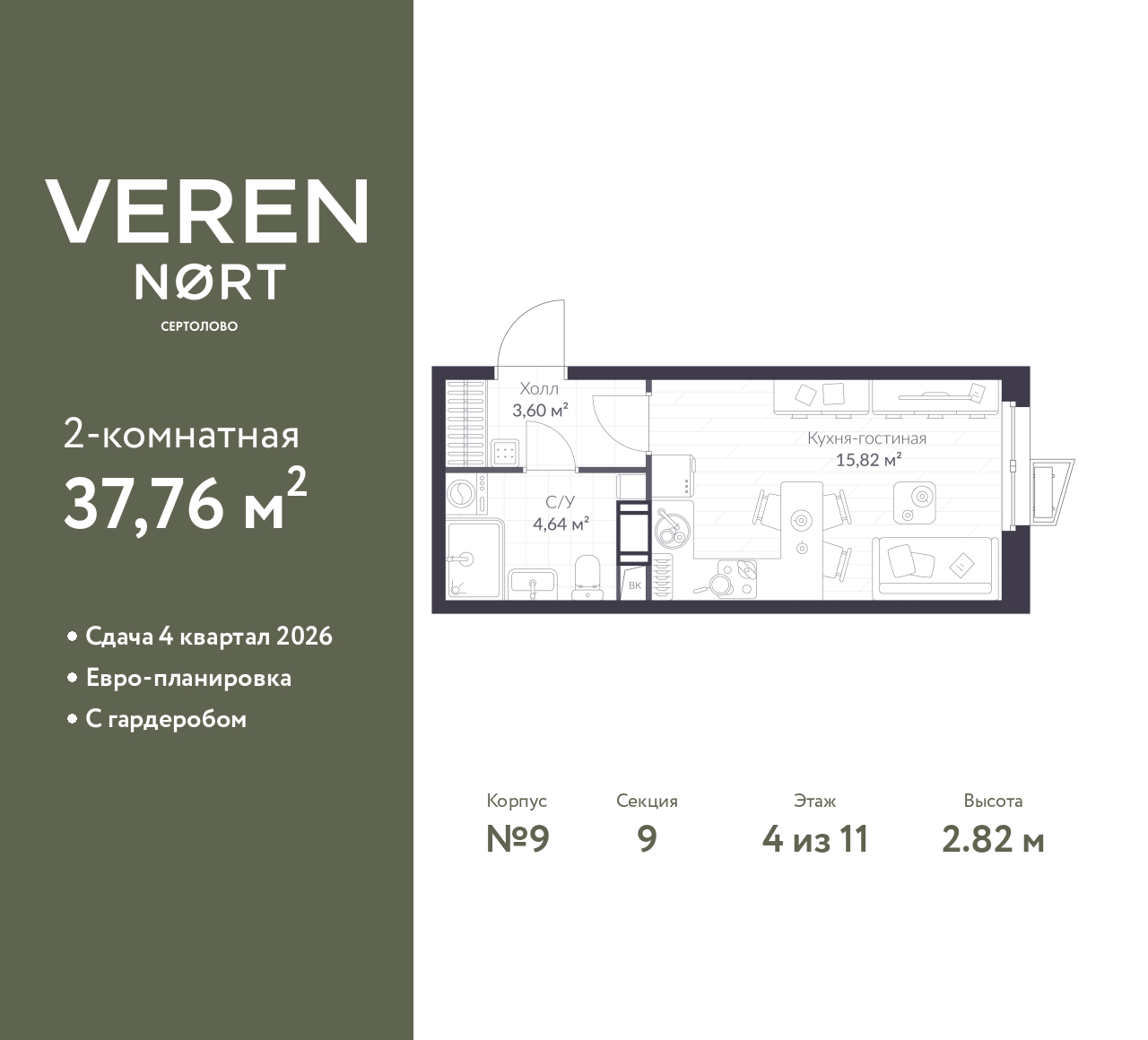 floorplan_image
