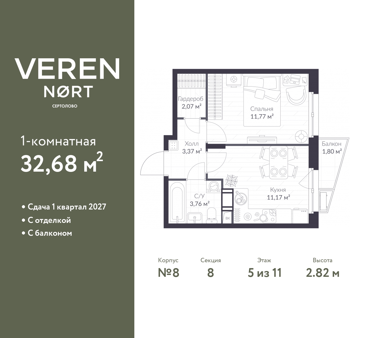 floorplan_image