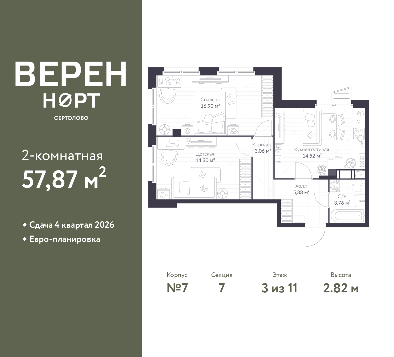 floorplan_image