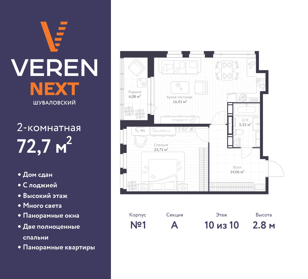 floorplan_image