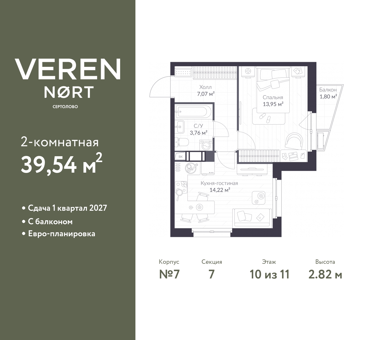 floorplan_image