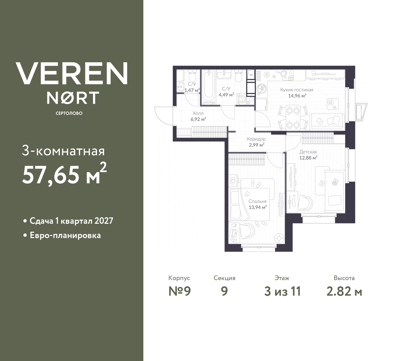 floorplan_image