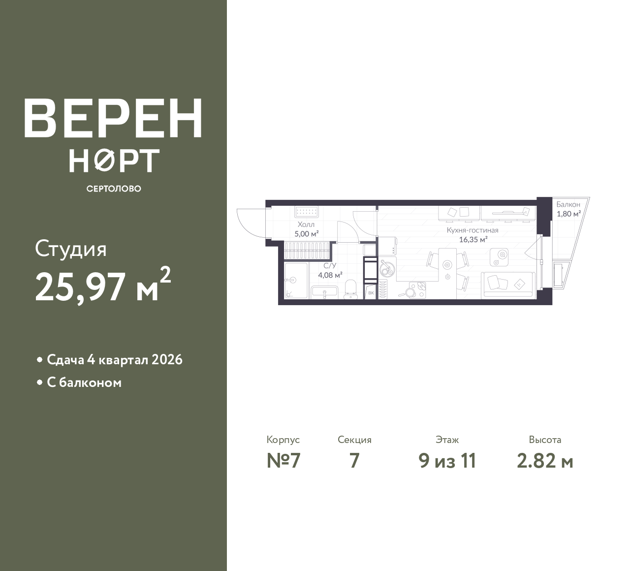 floorplan_image