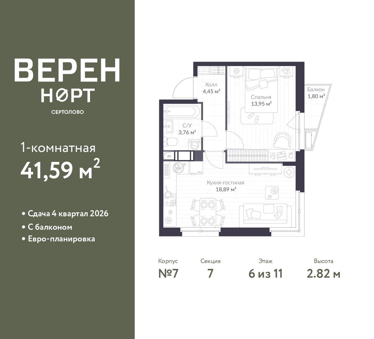 floorplan_image