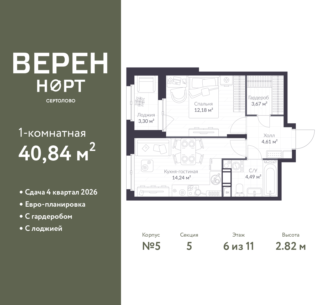 floorplan_image