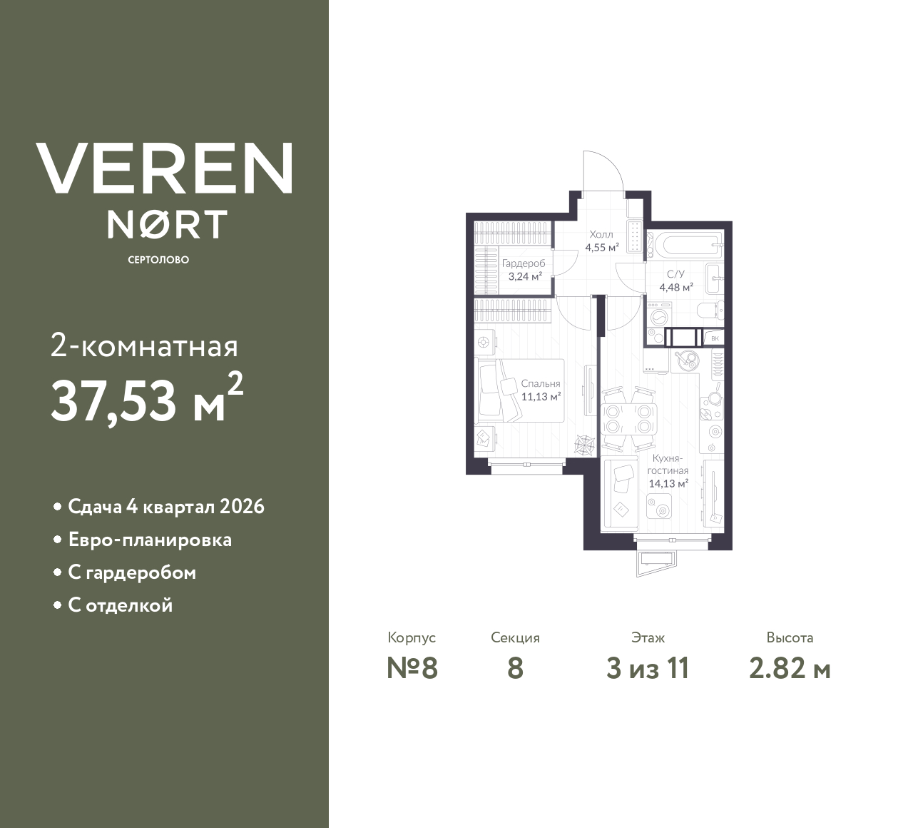 floorplan_image