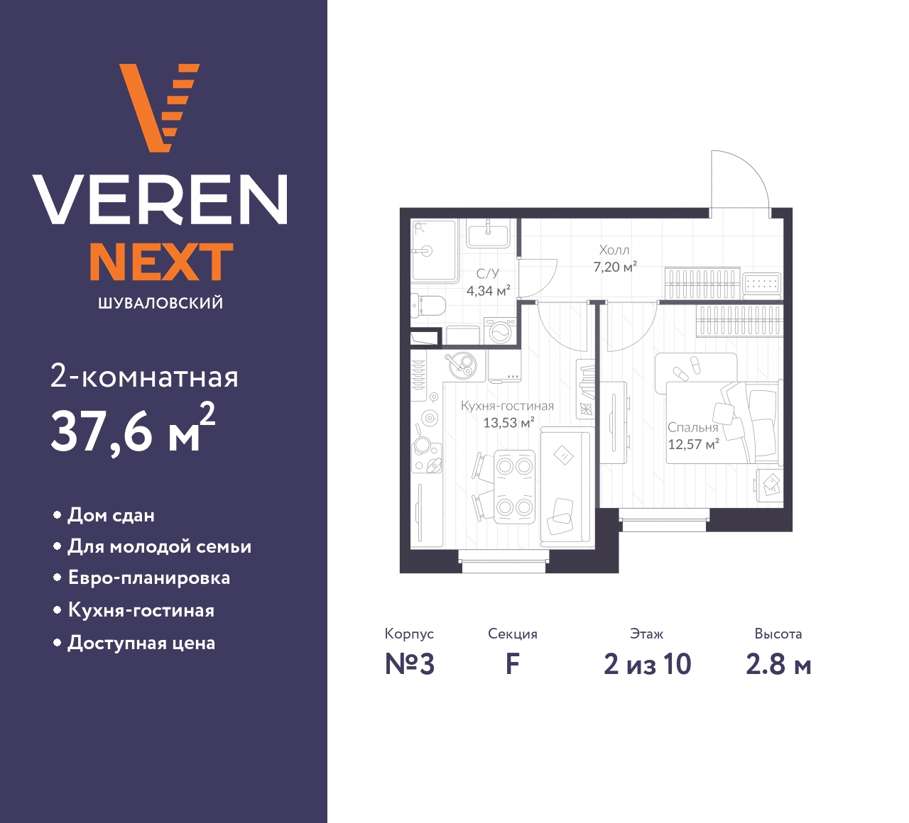 floorplan_image