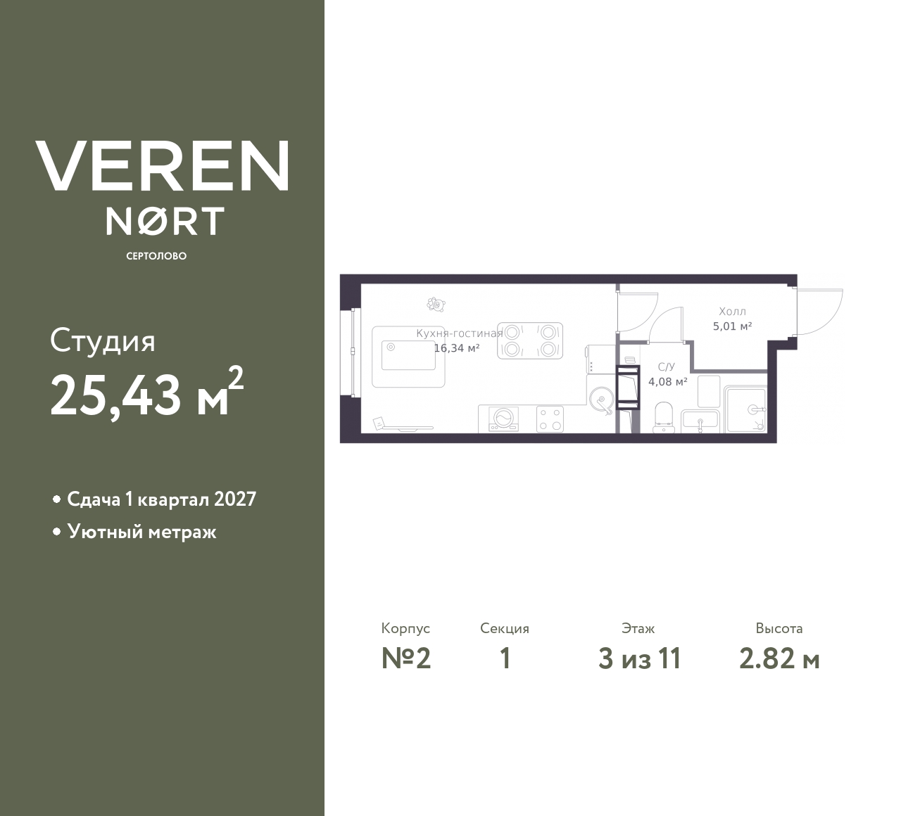 floorplan_image