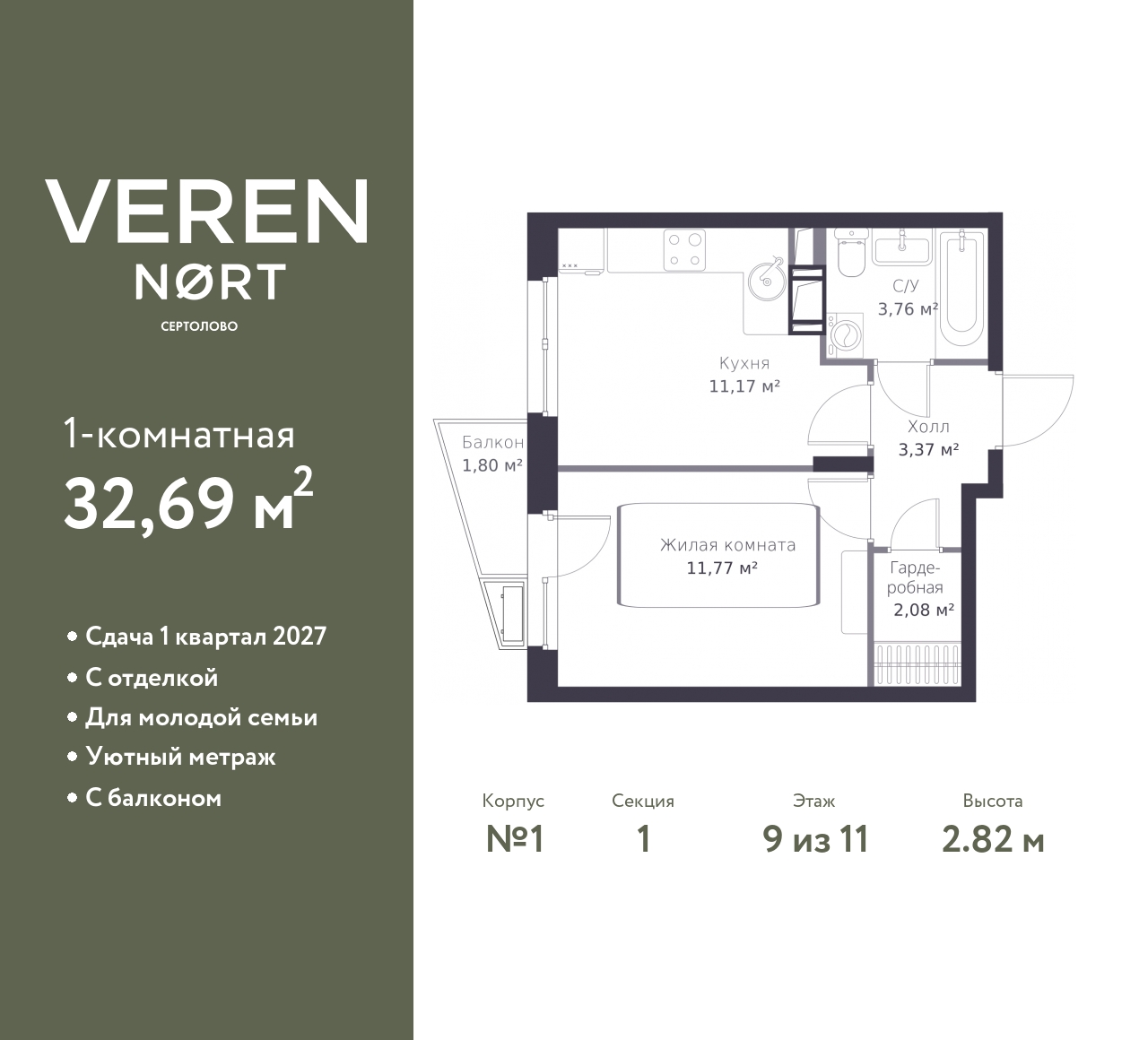 floorplan_image