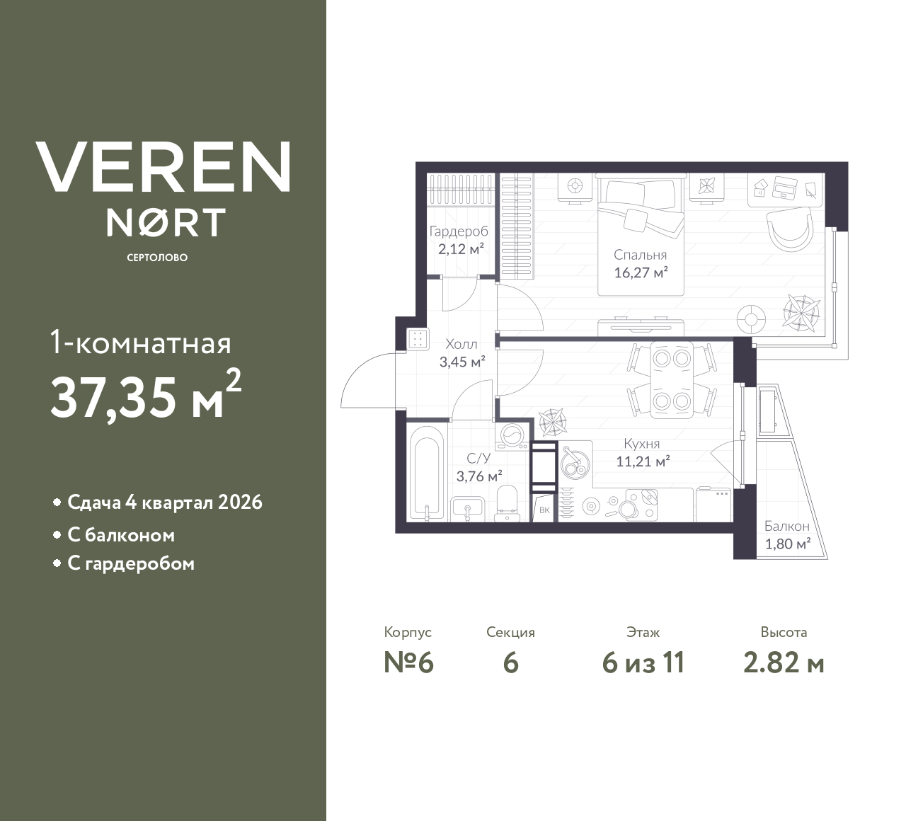 floorplan_image