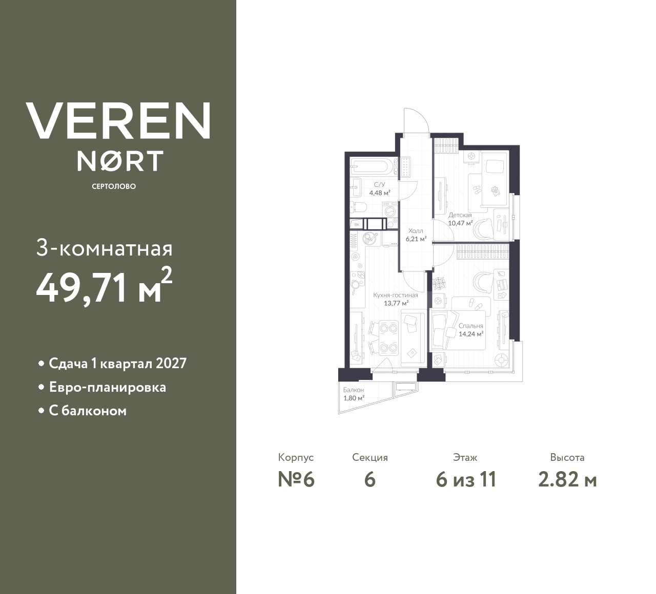 floorplan_image