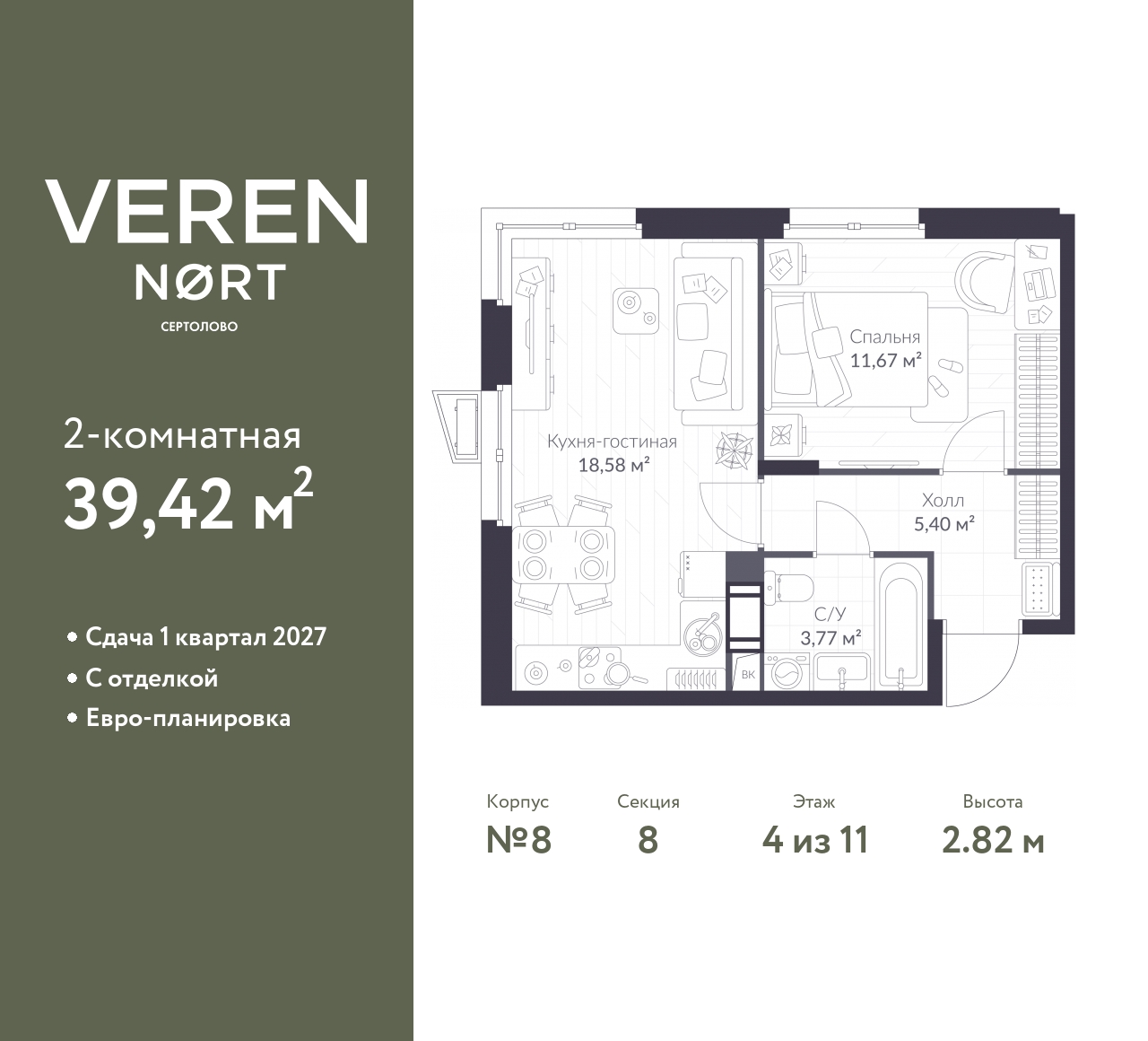 floorplan_image