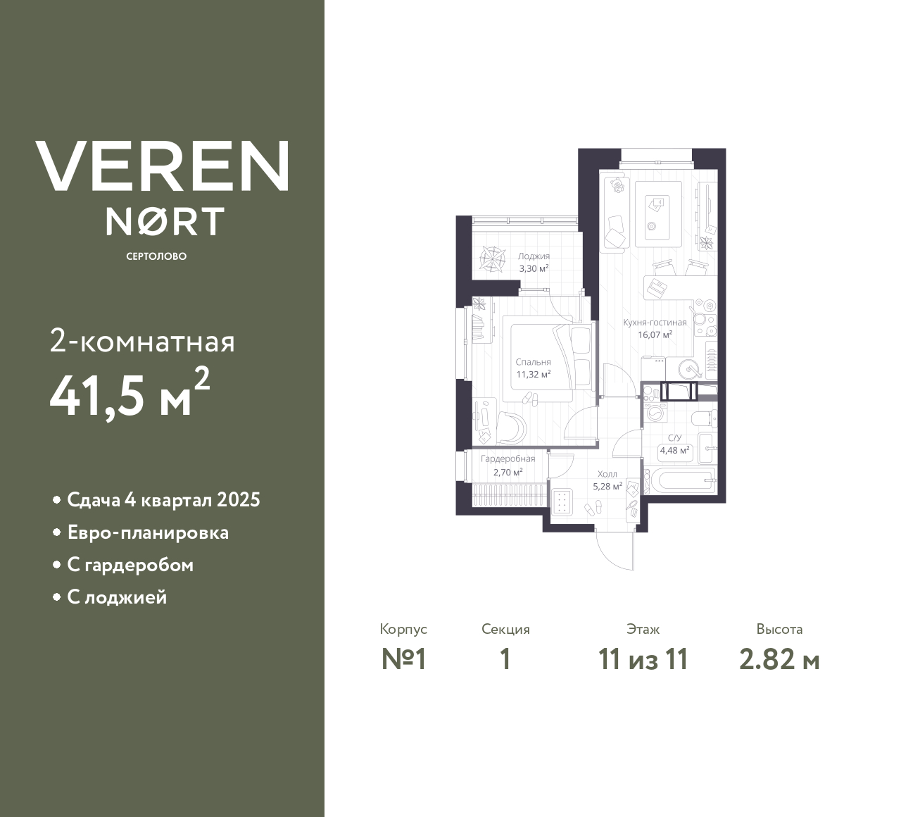 floorplan_image