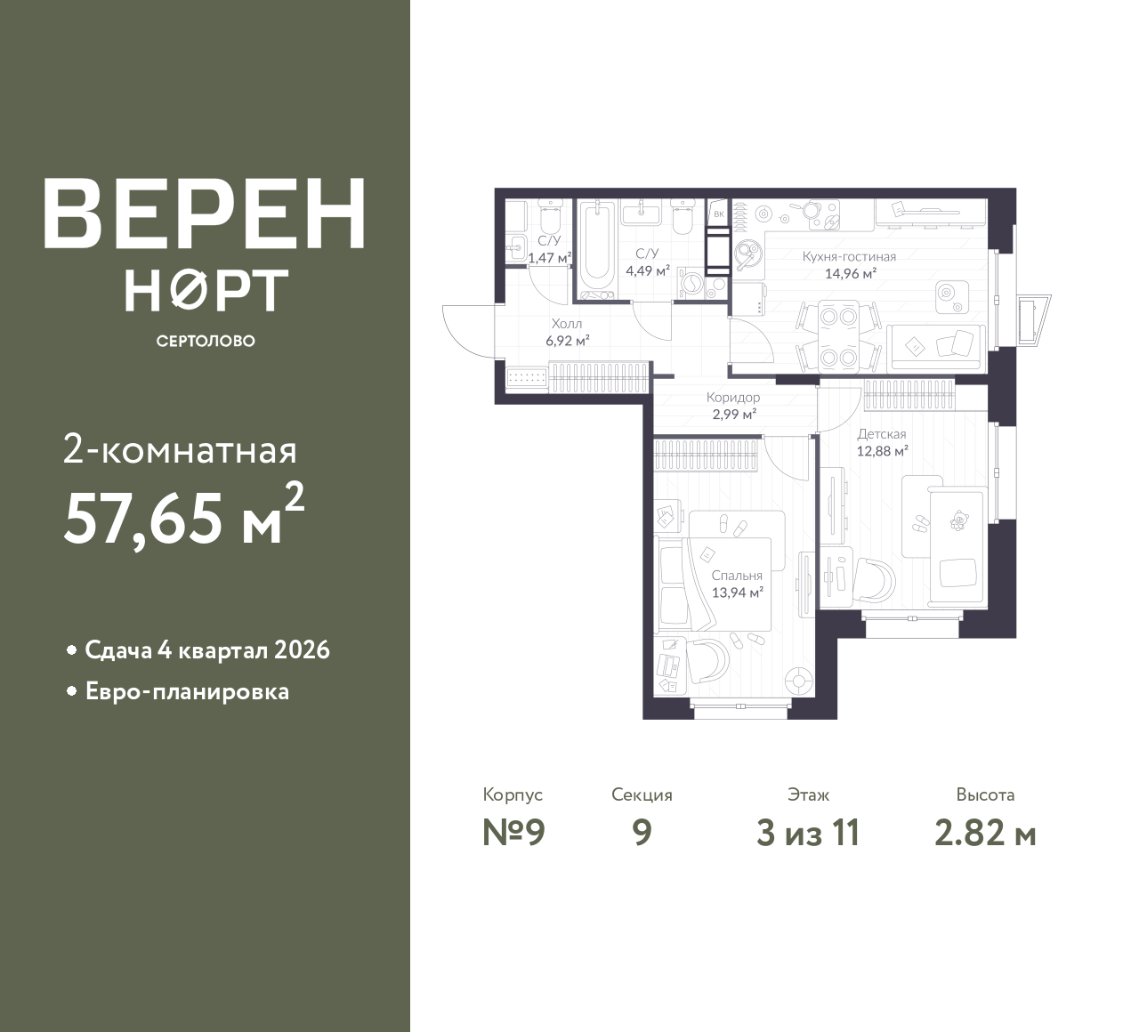 floorplan_image