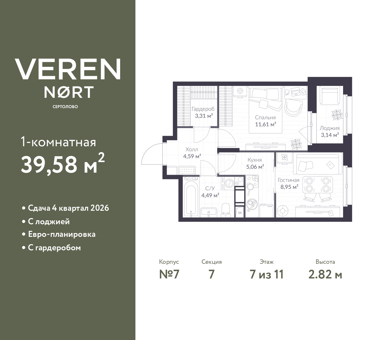 floorplan_image