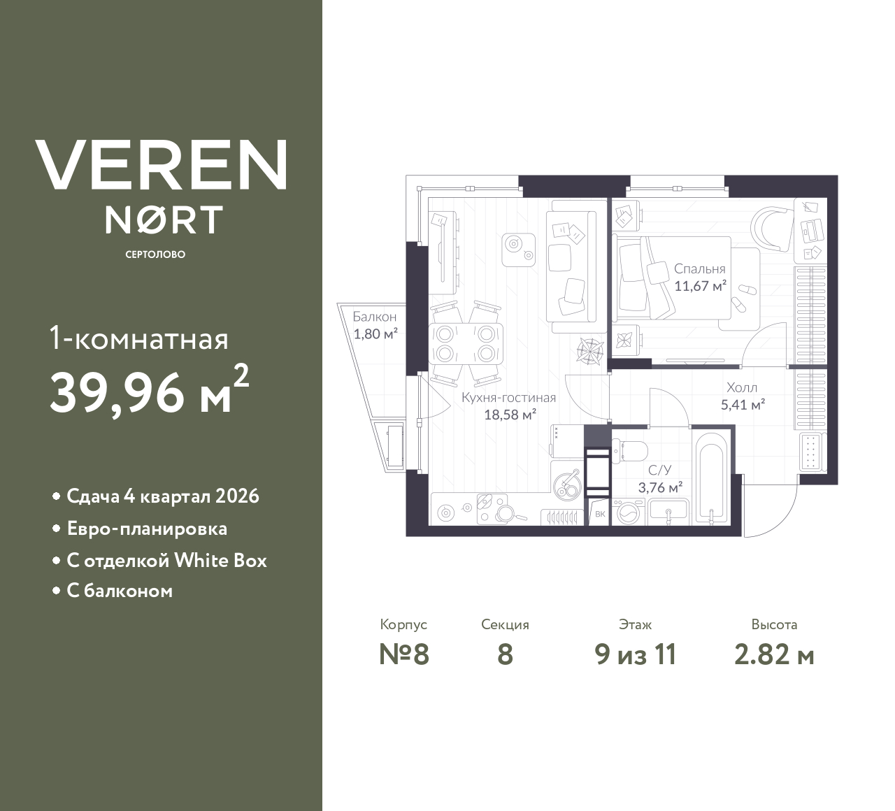 floorplan_image