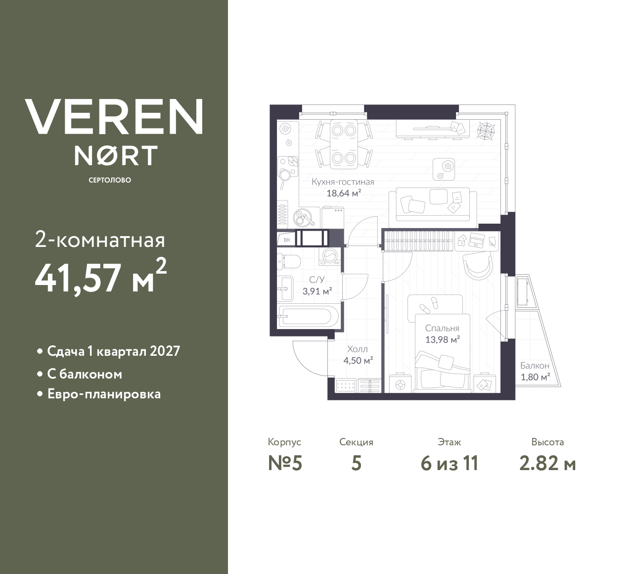 floorplan_image