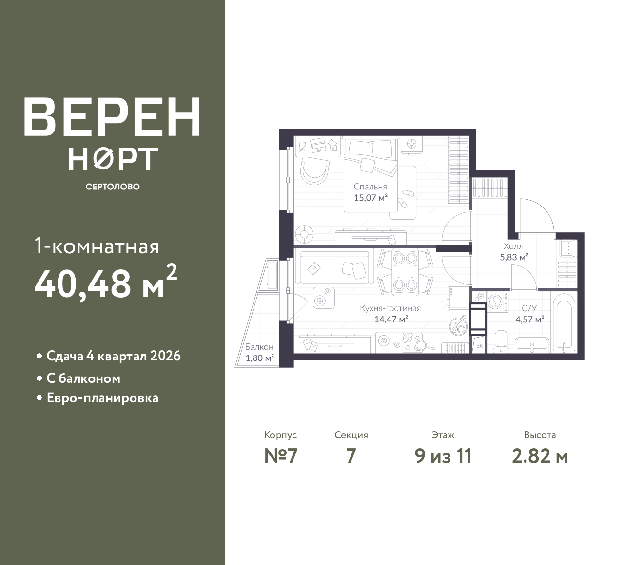 floorplan_image