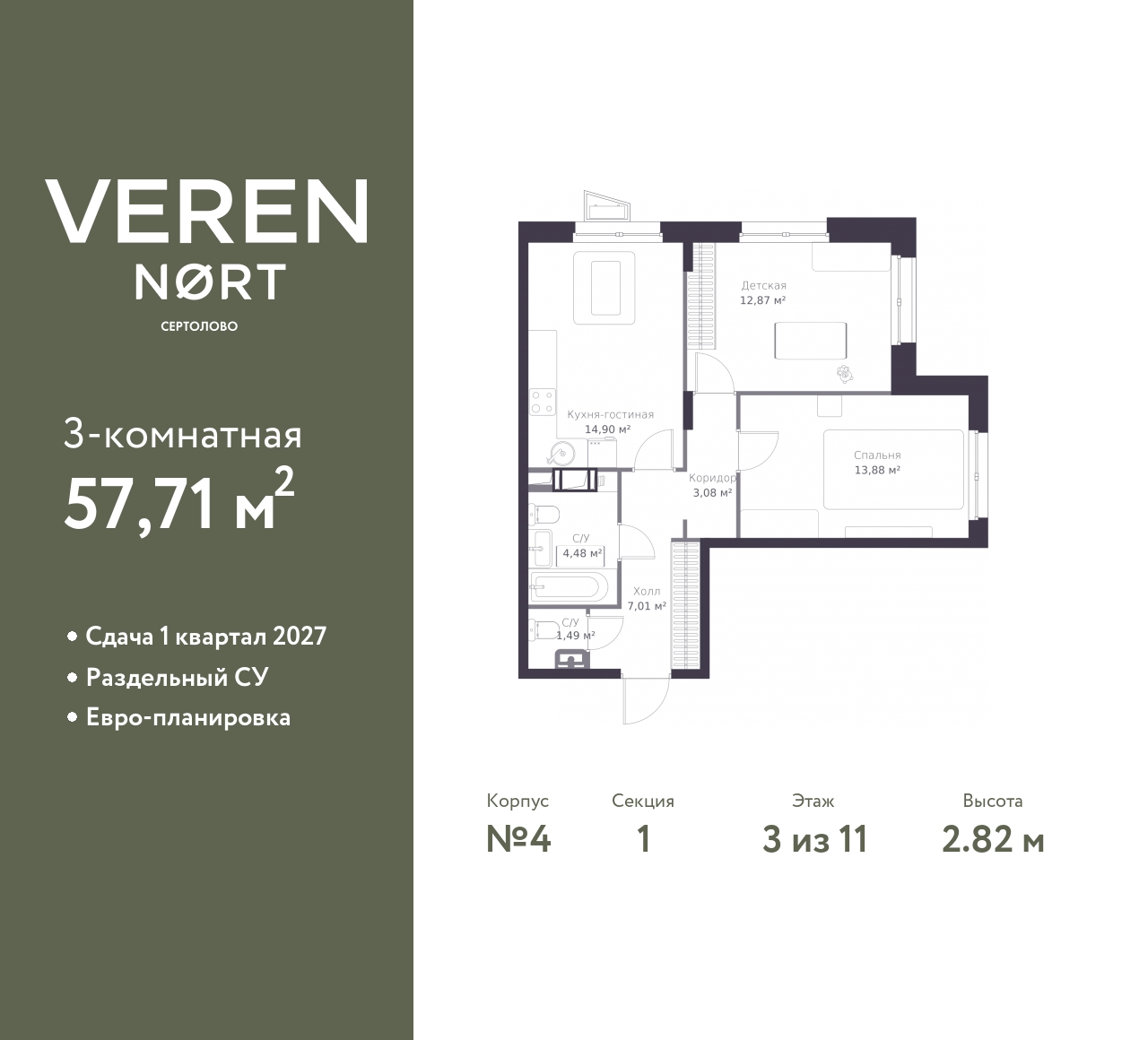 floorplan_image