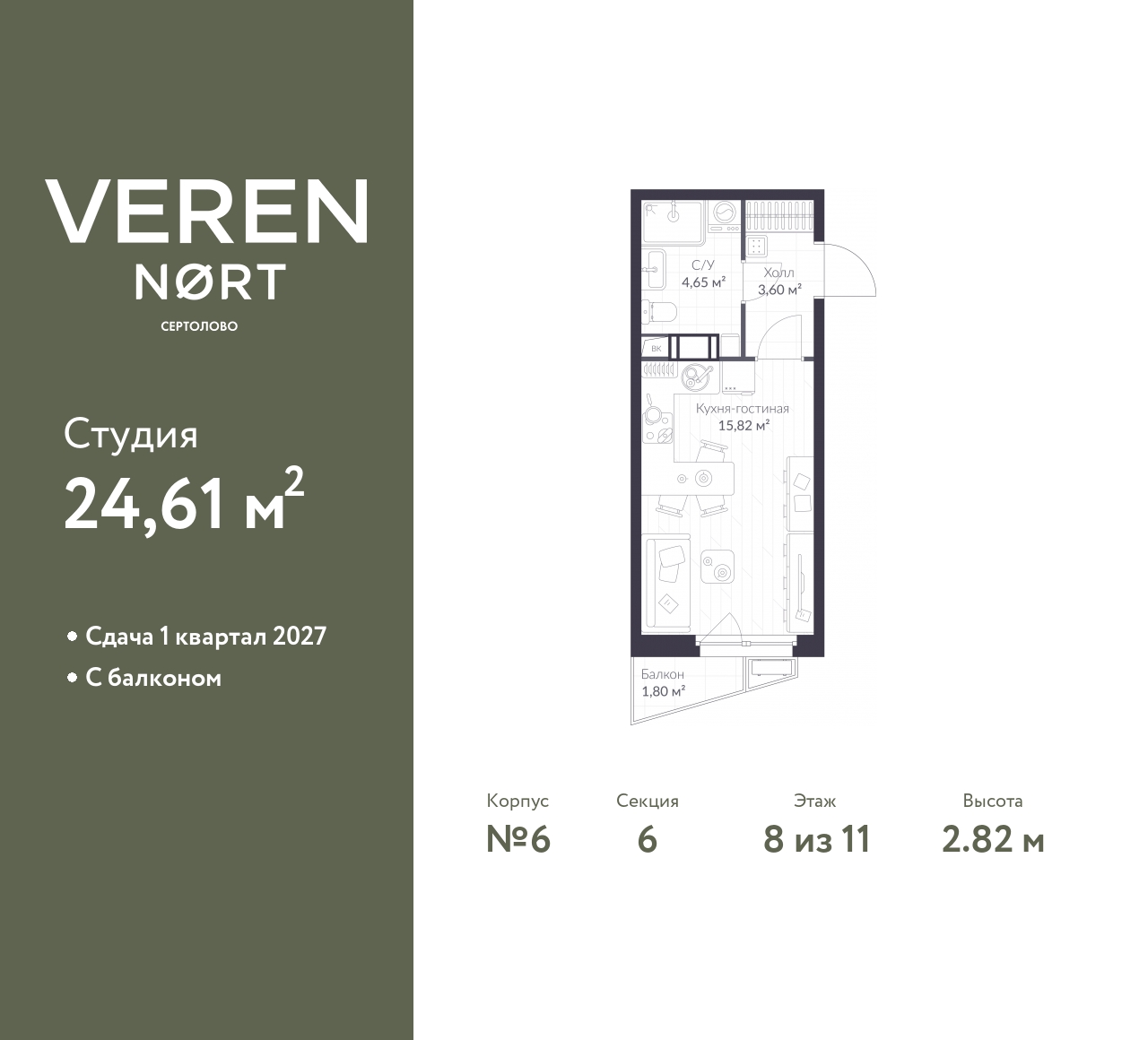 floorplan_image