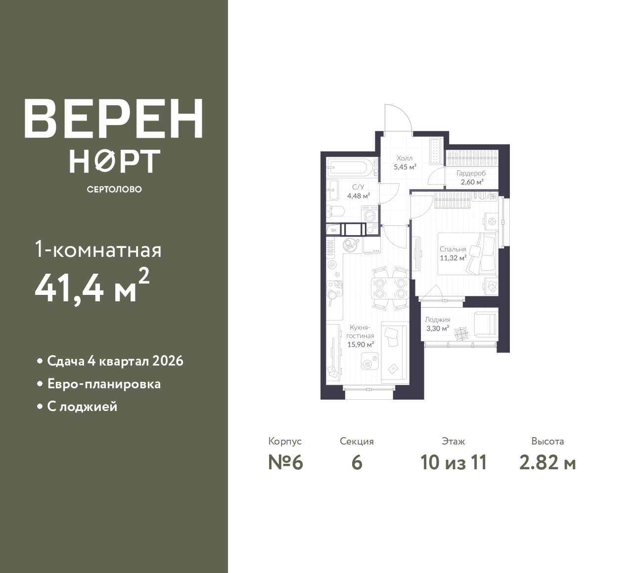 floorplan_image